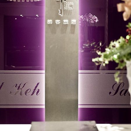Saual Keh Hotel Taipei Eksteriør bilde