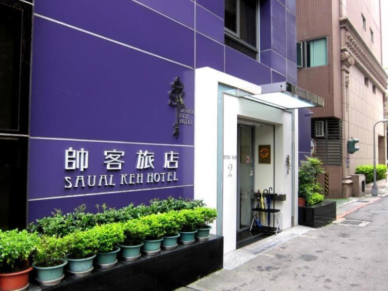 Saual Keh Hotel Taipei Eksteriør bilde